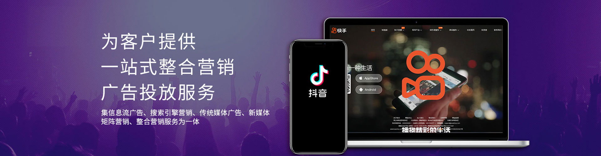 同仁百度竞价